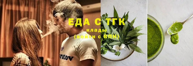 Еда ТГК конопля  mega зеркало  Сыктывкар 