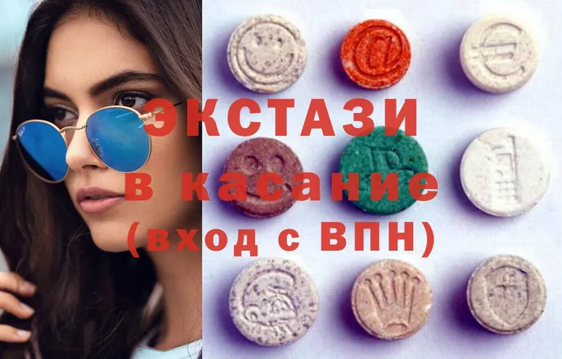 Ecstasy XTC  что такое наркотик  Сыктывкар 