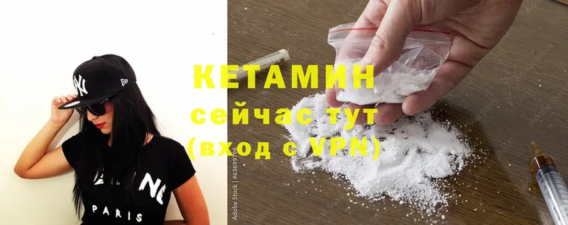 OMG зеркало  Сыктывкар  КЕТАМИН VHQ 