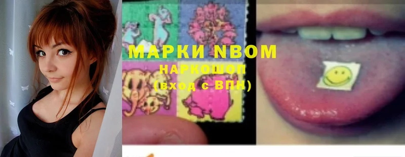 цена наркотик  Сыктывкар  Марки NBOMe 1500мкг 